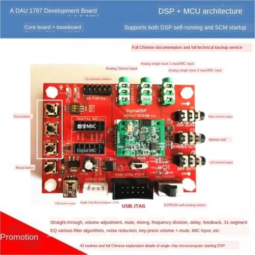 ADAU1787 Development Board / EVAL-ADAU1787Z / ADAU1787 main chip noise canceling headphones is Program