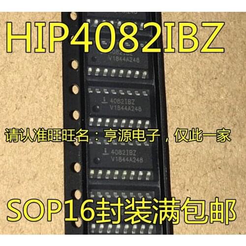 5pcs HIP4082 HIP4082IB HIP4082IBZ 4082IBZ SOP16