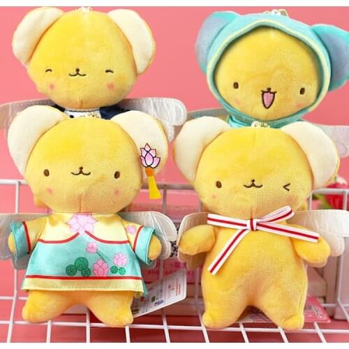 1pcs Plush Keychain Cartoon Card Captor Sakura Kero Creative Backpack Bag Xmas Pendants In Clothes Kawaii Soft Stuffed Doll 14cm