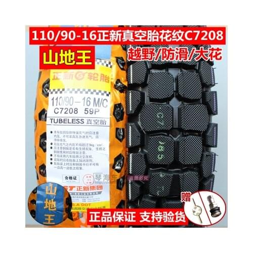 CST 110/90-16 high quality Tyre tire and inner tube For Dirt Pit Bike Motorcycle