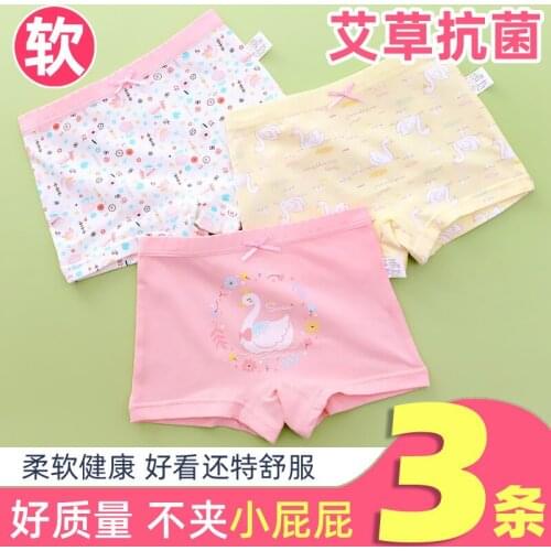 Girls Underwear Cotton Flat Angle Little Girls Shorts 2 Big Children 5 Cotton Class A Baby 1-3 Years Old