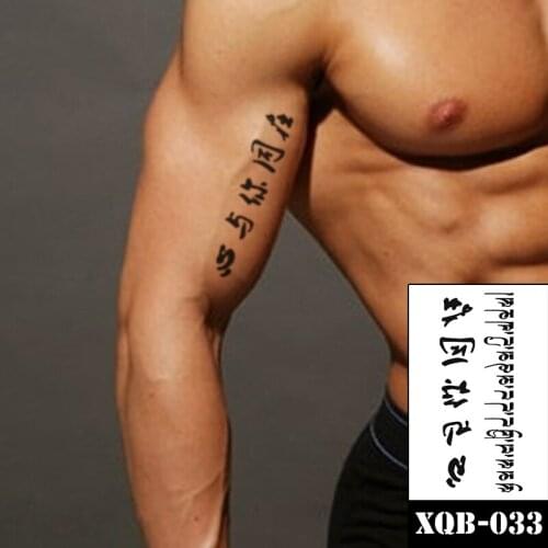 Temporary Tattoo Sticker Black Individual Chinese Symbol Pattern Design Fake Tatto Waterproof Tatoo Arm Large Size for Women Men