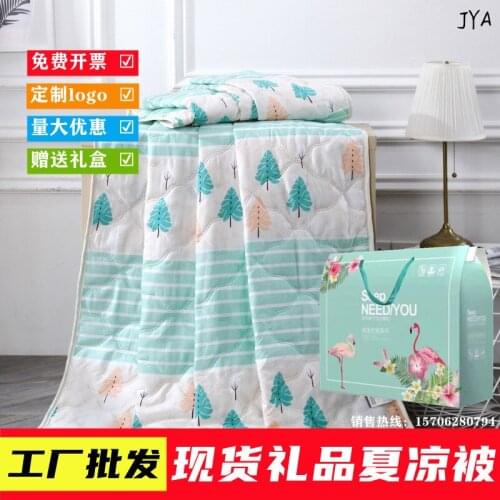 2021 Summer Cool Quilt Comfortable Soft Skin-Friendly Velvet Ultrasonic Embossed Household Supplies Air Conditioner Quilt