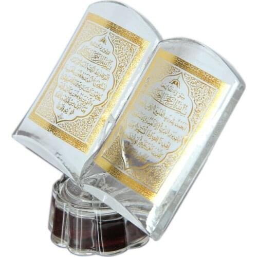 Mini Size Crystal Glass Holy Quran Golden Text Muslim Ramadan Allah Islamic Gift Home Desk Decoration