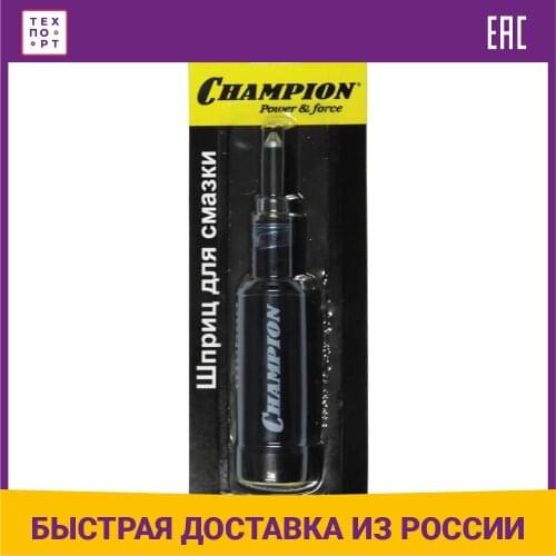 Champion Lubricant For Cars