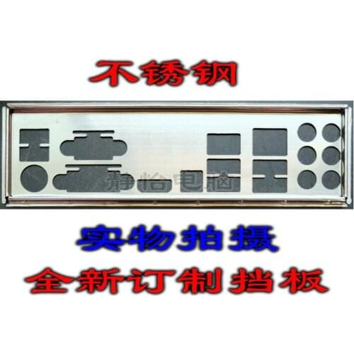 IO I/O Shield Back Plate BackPlate Blende Bracket For GIGABYTE GA-EG41MF-US2H