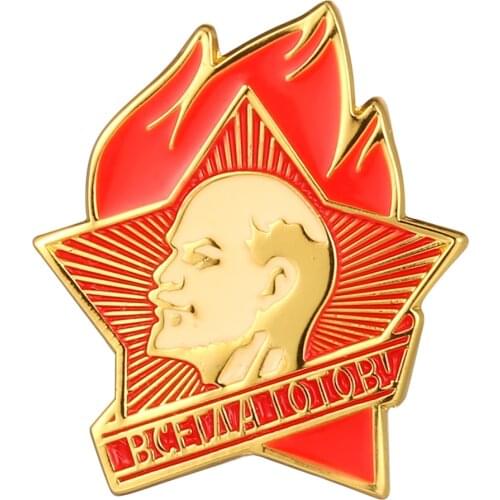 Soviet Lenin Pioneer Lapel Pin Badge