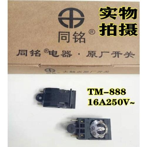 5PCS TM-888 16A250V Silver Contact Kettle Universal Switch