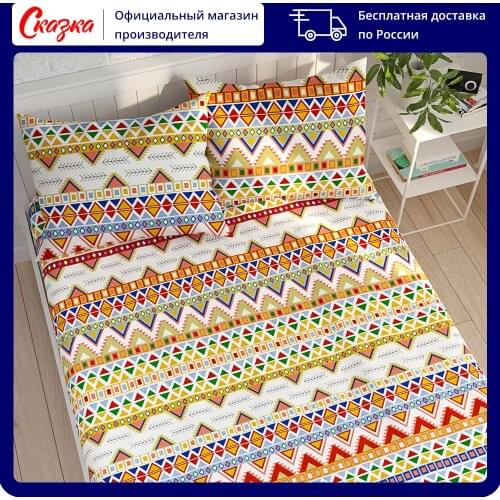 Сказка Bed Sheets