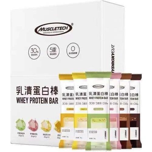 Mixed flavors whey protein powder nutrition protein bars women/men muscle milk 12 per box Sports Fitness supplement body snacks