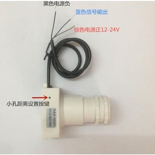 Small Angle Distance Sensor Sensor Module Switch Output Waterproof Shell Can Set the Distance by Oneself