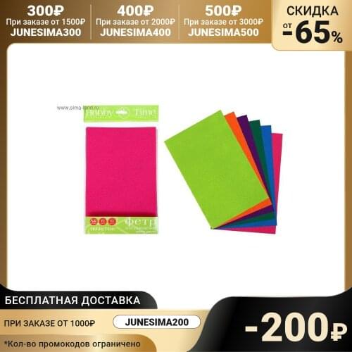 Hobbytime Products For Felting