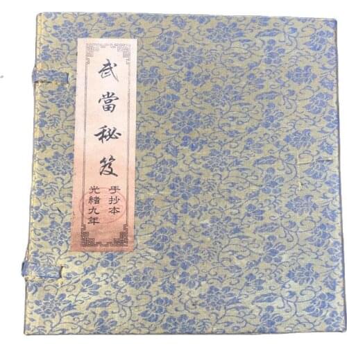 Chinese old book archaize handwritten copy, wudang secret book, a set of four