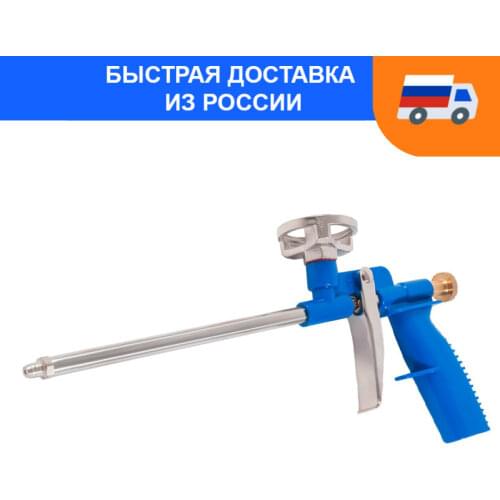 MasterAlmaz Assembly Guns
