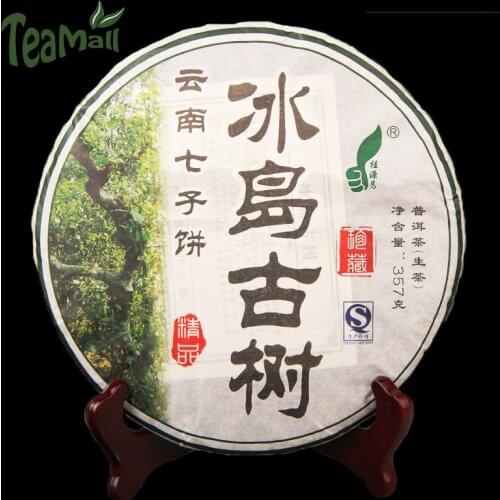 2011 Gui Yuan Chang Yunnan Qizi Tea Raw Puer Chinese Tea Ancient Trea Sheng Puer Chinese Tea Cake 357g
