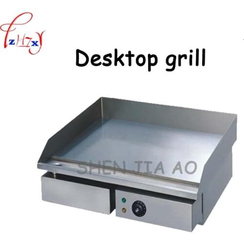 GH-8 Commercial level grill iron plate burning table-type grinder hand grab cake machine 220V 3000W 1pc