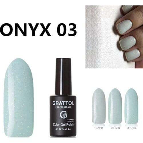 GRATTOL professional Glitter Color Gel Nail Polish ONYX 03 Semi Permanent UV Gel Varnish Soak Off UV LED Gel Lacquers Base Top