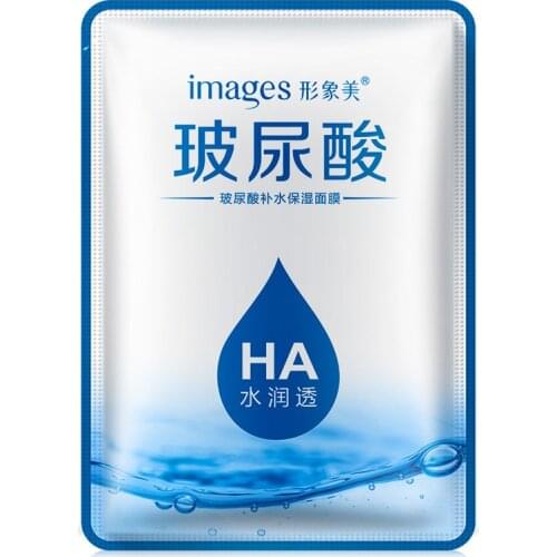 Images Hyaluronic acid Facial Mask Moisturizing Hydrating Face Mask Oil Control Shrink Pore Anti aging Anti wrinkle Skin Care