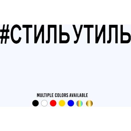 CK20149# Funny Vinyl Decal Junk style Car Sticker Waterproof Auto Decors on Truck Bumper Rear Window