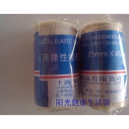 10pcs Medical elastic bandage elastic bandage 100% cotton bandage pressurized 75mm