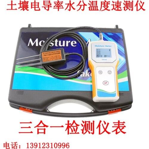Soil Conductivity Tester, Soil Salinity, Moisture and Temperature Tester, EC Value Tester, Portable Handheld