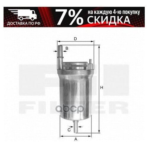 Fuel Filters Fil Filter China