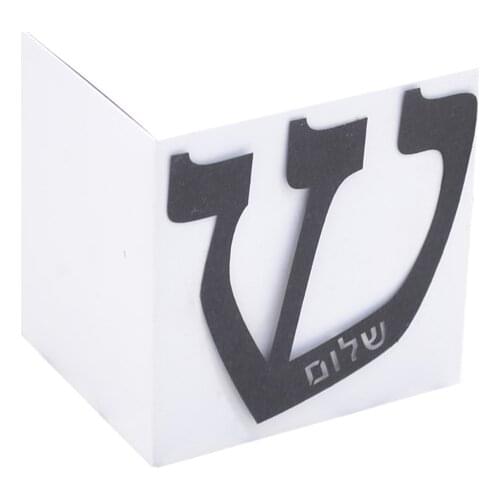 Laser Cut Hebrew Initial Letter Bar Mitzvah Square Favour Boxes