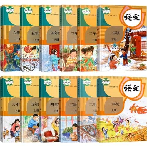 Newest Hot Chinese primary students textbook for beginners Mandarin books Pinyin hanzi for Children from grade 1 to 6,set of 12