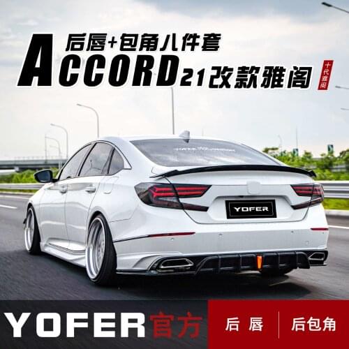 Suitable for 18-21 Yofer Accord Modified Small Bag Lip Rear Corner Diffuser