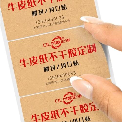 Custom Kraft Paper Printing Stickers Transparent Laminating Paper Water /Oil Proof PVC Mateiral Clear Sticker Labels