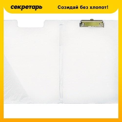 Секретарь Cardboard Folders