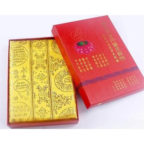 Retired Quilt Brocade Dharani Sutra Reborn Quilt Jacquard 5-piece Set Lengthen and Widen Yellow/Red Gold Embroidery Emery