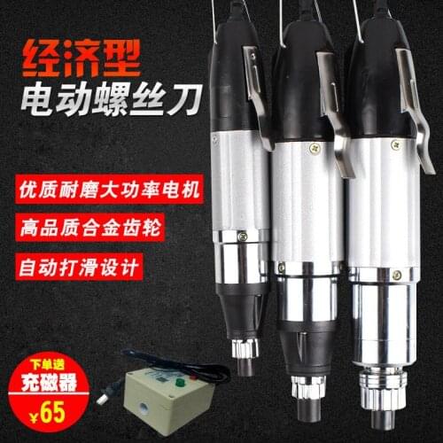 Professional Two-way rotating adjust speed 1Set DC Powered Electric Screwdriver Small Power Supply 10 Bits Hand Tools Kit