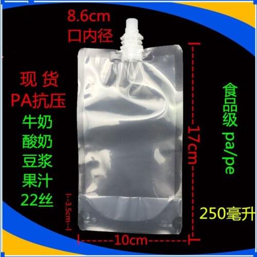 DHL 10*17cm 250ml 1000Pcs/ Lot Jelly Clear Poly PE Doypack Storage Bag Juice Milk Liquid Empty Stand Up Plastic Spout Pack Pouch