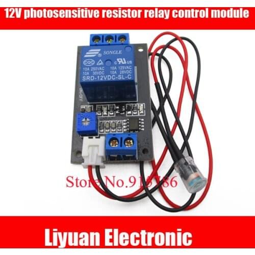 3pcs 12V photosensitive resistor relay control module / light control switch / without ligh tsensor module