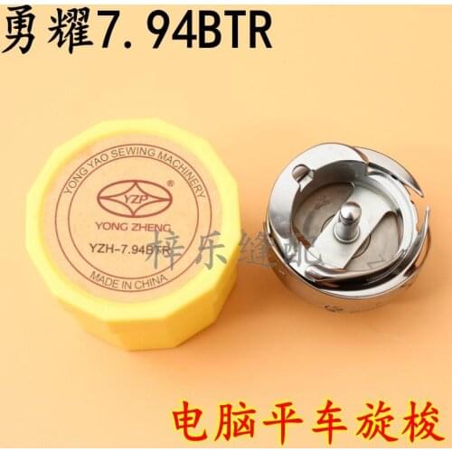 Genuine YZH-7.94BTR Thin Material Computer Lockstitch Sewing Machine Shuttle Rotary Hook