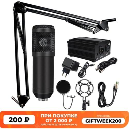 Professional microfone BM 800 Karaoke Microphone Condenser Microphone Kits Bundle Microphone for Computer Studio Recording