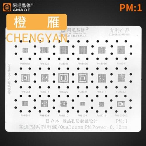 For PM8996 PMI8996 PM8956 8018/8941/ 8926/8058/8916/8921/8917/8953/8841/8909/8004/8019 BGA reballing Stencil Template