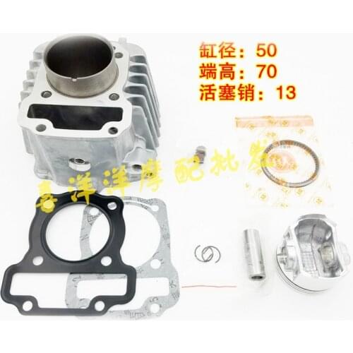 50MM Motorcycle Cylinder Kit Piston Ring For Honda CRF110F CRF110 CRF 110 CRF110FD/E/F/G/H Scrambler 2013-2017