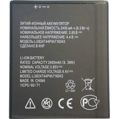 High Quality 2400mAh Li3824T44P4h716043 Battery For ZTE Blade A520 A521 BA520 Mobile Phone Battery