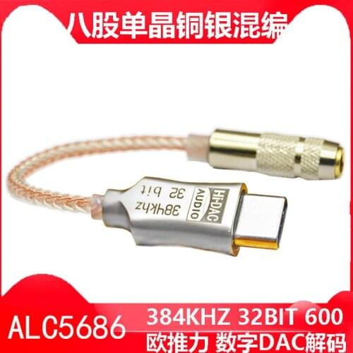 New Type-C to 3.5mm Audio cable DAC Adapter HIFI Headphone Amplifier Decoder Converter For Ipad Andoid Win10 phone