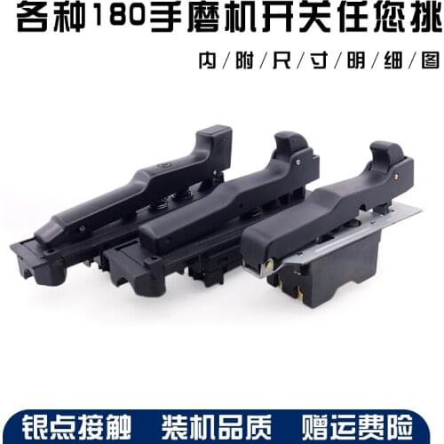 AC 250V 12A 2NO DPST Trigger Switch for Bosch Electric Power Tool 180 230