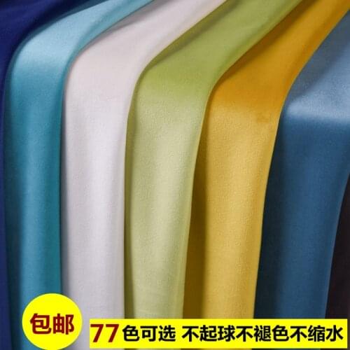 Thickened Solid Color Velvet Dutch Velvet Sofa Cover Curtain Pillow Tablecloth Wedding Background Wall DIY Apparel Sewing Fabric