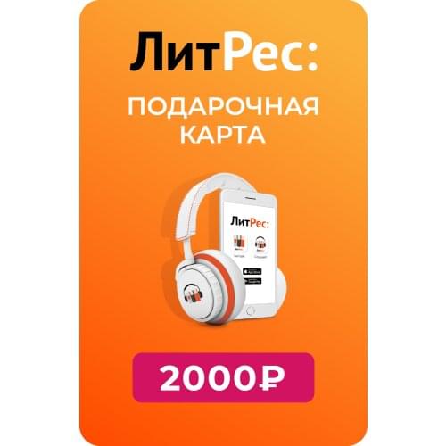 SoftClub 