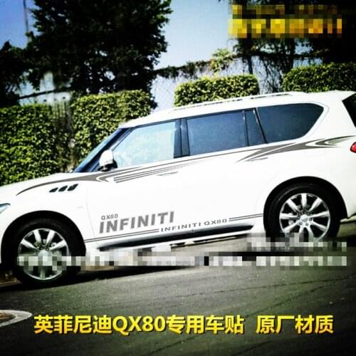 Car Sticker For Infiniti QX80 2014-2019 Door Body Waistline Decorative Sticker QX80 Dedicated Color Strip Side Skirt Sticker