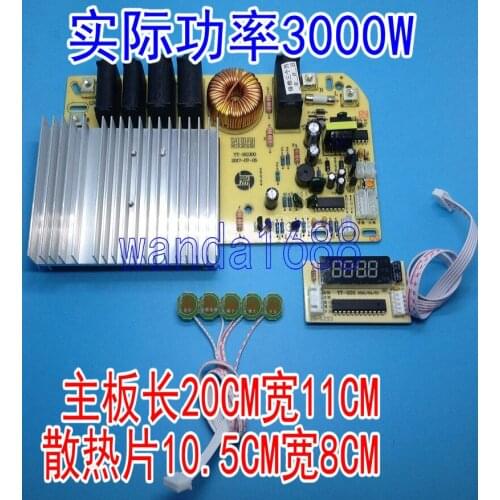 Induction cooker touchpad universal board circuit board high power maintenance board 3000W touch universal board