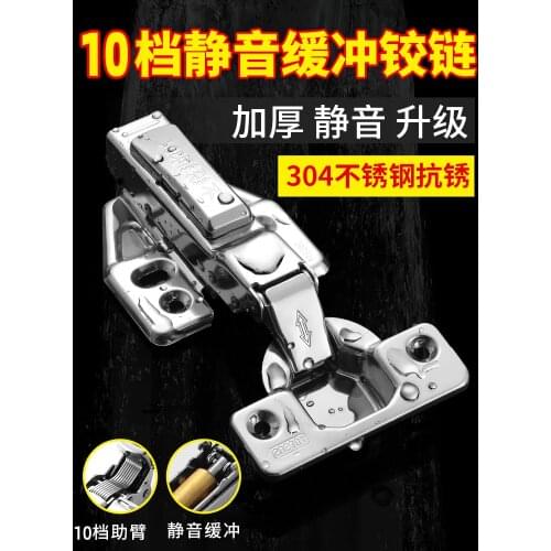 Cabinet door hinge damping buffer hydraulic bending spring aircraft hinge metal folding