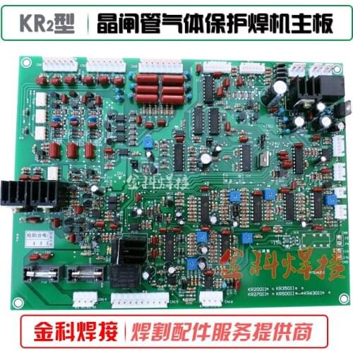 Control circuit of NBC-270/315/500 carbon dioxide gas shielded welding machine