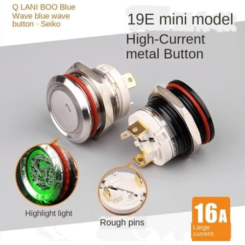 LANBOO new 16A large current 19mm metal button switch self-recovery self-lock waterproof stainless steel with lamp