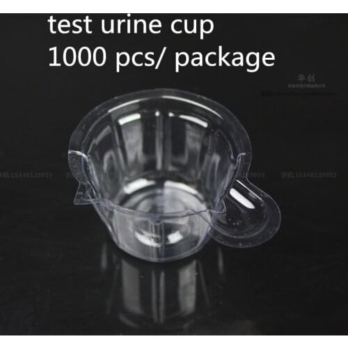 Disposable laboratory sample cup Medical Tests container disposable Testing urine cup Urine sample cup Pregnancy test urine cup